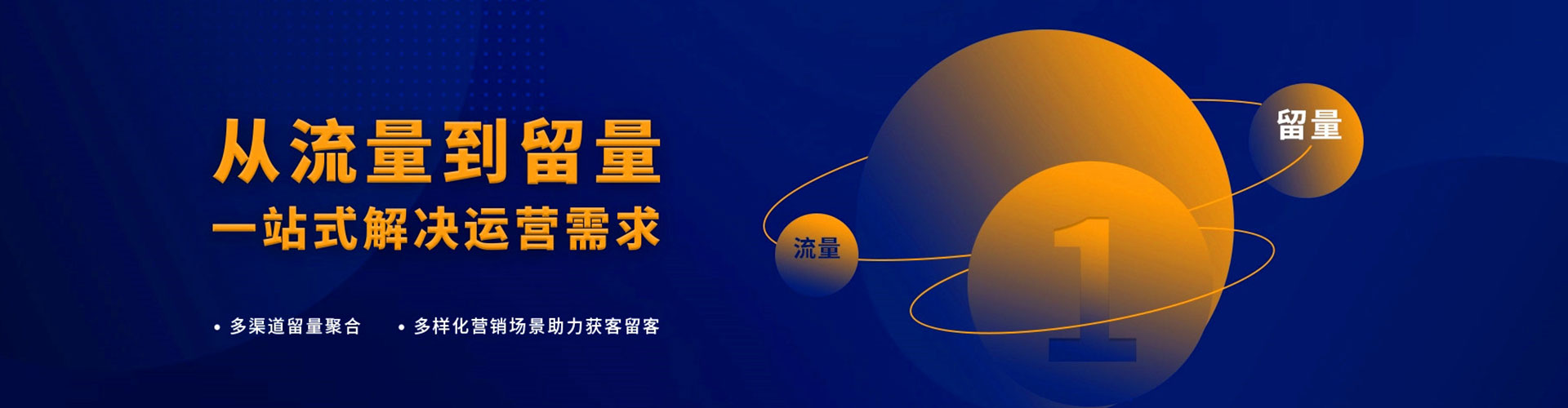 无锡网络推广竞价