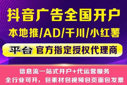 sem代运营公司案例解析：如何制定有效的广告策略