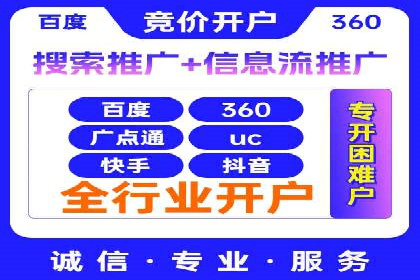 百度推广费用案例，成功案例分享