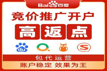 百度推广实战技巧：轻松提高网站流量